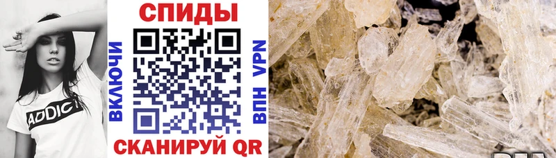 купить цена Ессентукская Амфетамин VHQ