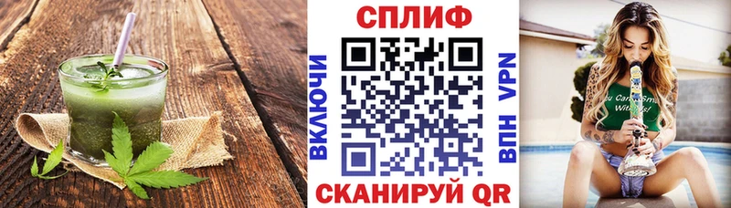 маркетплейс наркотические препараты  Ессентукская  Печенье с ТГК конопля 