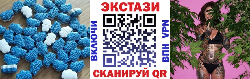 ЭКСТАЗИ круглые  Ессентукская 