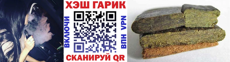 ГАШИШ убойный Ессентукская