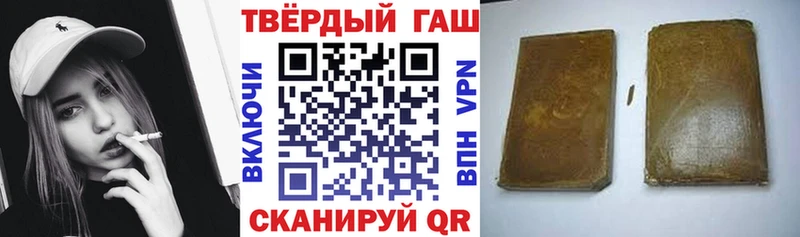 ГАШ ice o lator  Ессентукская 
