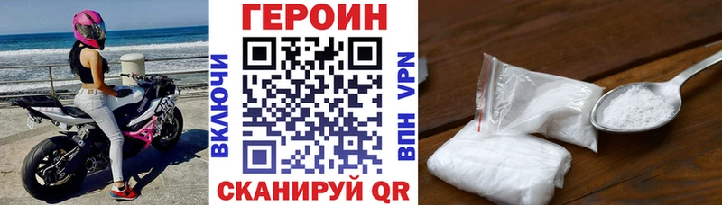 Героин герыч  купить наркоту  Ессентукская 