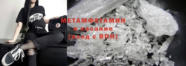спиды Краснослободск