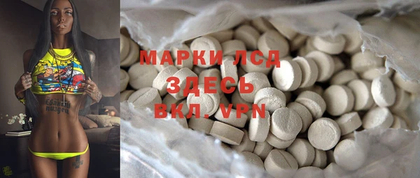 не бодяженный Красноперекопск