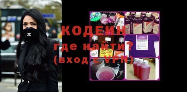 спиды Краснослободск