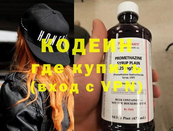 не бодяженный Красноперекопск