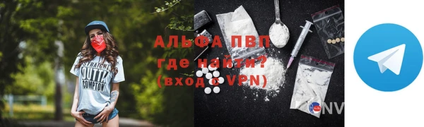спиды Краснослободск