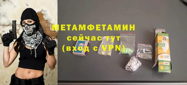 спиды Краснослободск