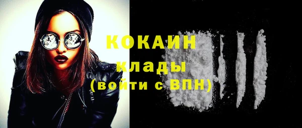 кокаин VHQ Краснотурьинск