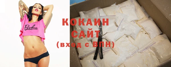кокаин VHQ Краснотурьинск