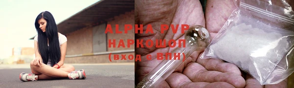 не бодяженный Красноперекопск