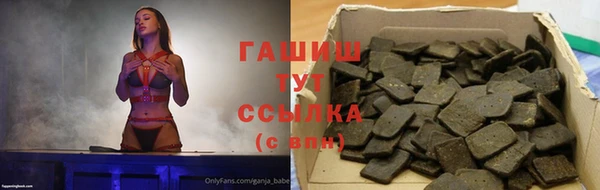 спиды Краснослободск
