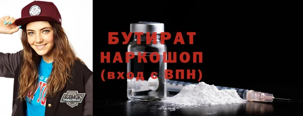 гашишное масло Орск