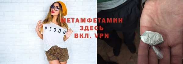 не бодяженный Красноперекопск