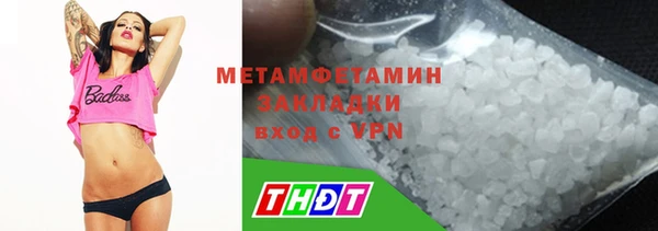 кокаин VHQ Краснотурьинск