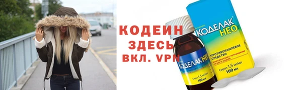 не бодяженный Красноперекопск