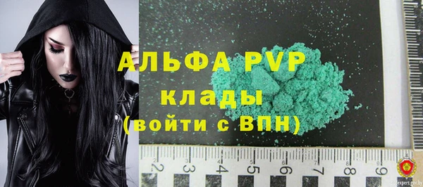 не бодяженный Красноперекопск