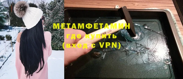 кокаин VHQ Краснотурьинск