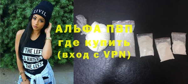 не бодяженный Красноперекопск