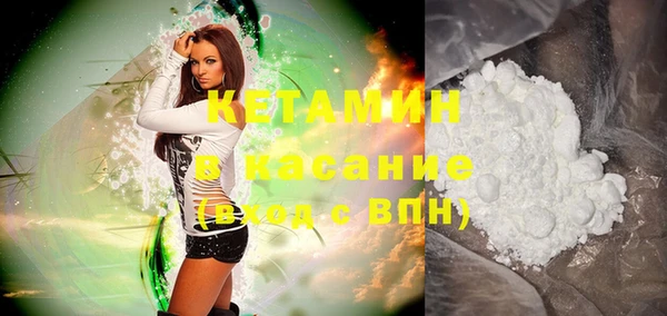 кокаин VHQ Краснотурьинск