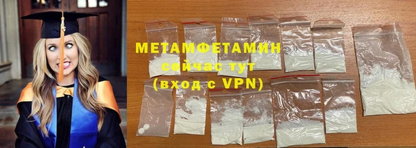 кокаин VHQ Краснотурьинск