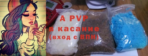 не бодяженный Красноперекопск