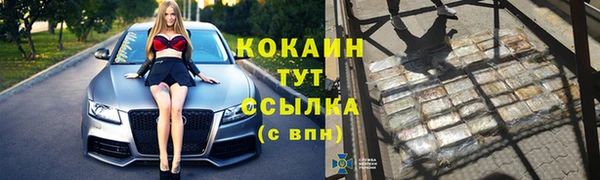 кокаин VHQ Краснотурьинск