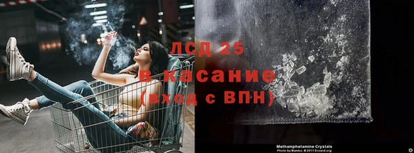 не бодяженный Красноперекопск