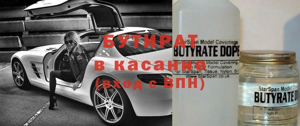 не бодяженный Красноперекопск