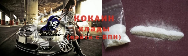 кокаин VHQ Краснотурьинск