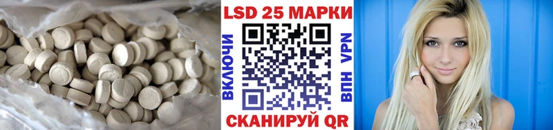ЛСД экстази кислота  Ессентукская 