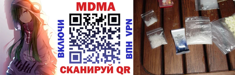 МДМА VHQ  Ессентукская 