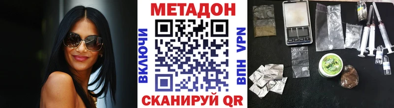 блэк спрут зеркало  Ессентукская  Метадон VHQ 
