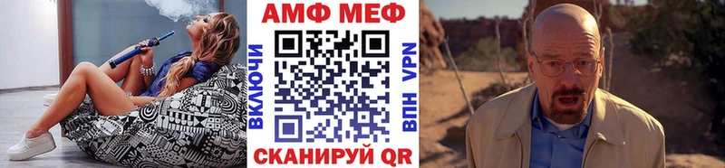 как найти закладки  Ессентукская  МЕТАМФЕТАМИН мет 