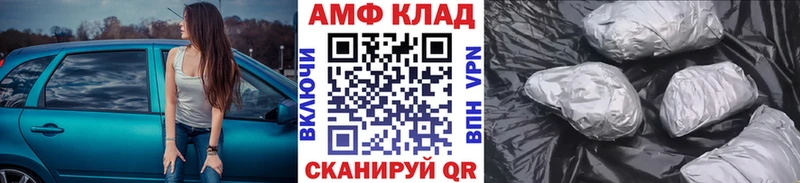 Метамфетамин Декстрометамфетамин 99.9% Ессентукская