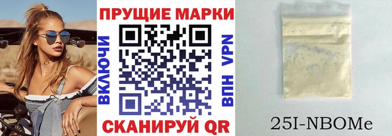 Наркотические марки 1,8мг  Ессентукская 