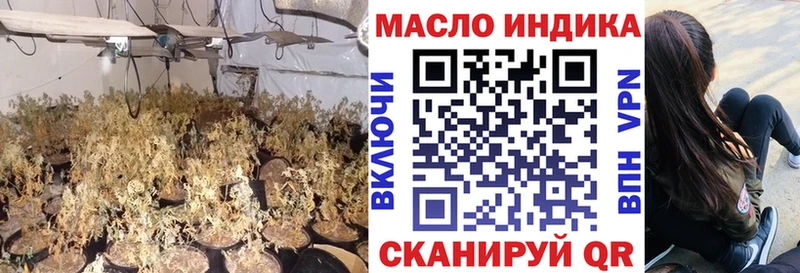 МЕГА tor  Ессентукская  Дистиллят ТГК жижа 